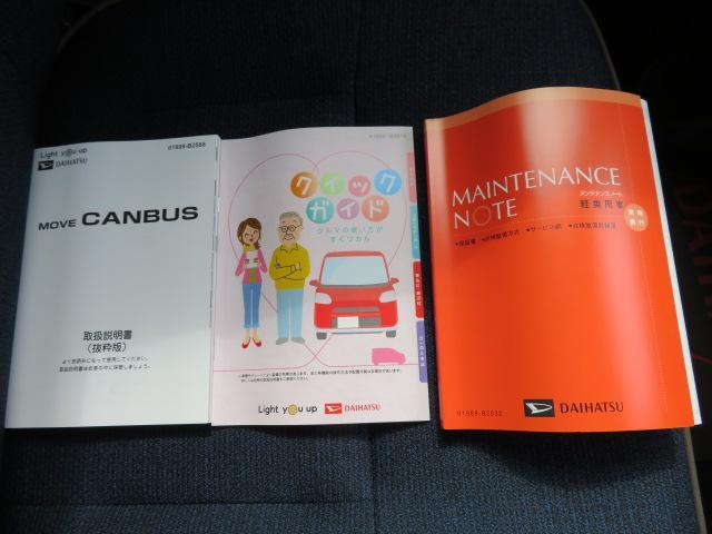 ムーヴキャンバスセオリーＧ（宮崎県）の中古車