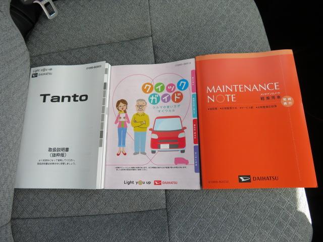 タントX(宮崎県)の中古車