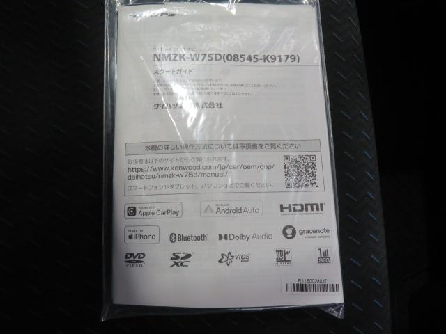 トールカスタムＧ（宮崎県）の中古車