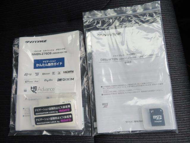 ムーヴG(宮崎県)の中古車