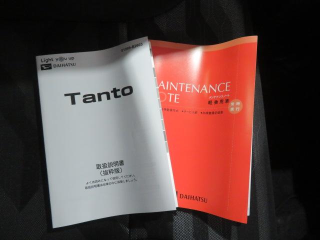 タントファンクロス（宮崎県）の中古車