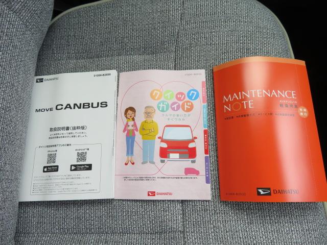 ムーヴキャンバスストライプスＧ（宮崎県）の中古車