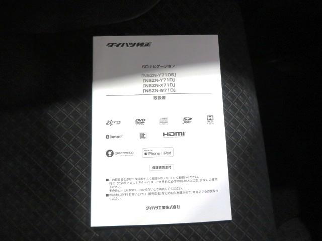 タントカスタムＲＳスタイルセレクション（宮崎県）の中古車