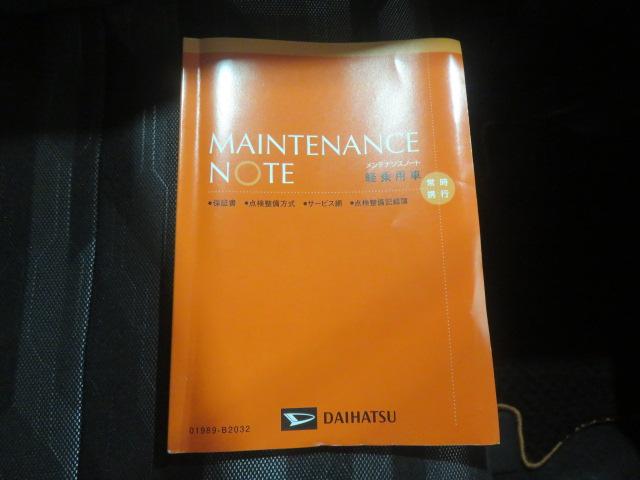 タントファンクロスターボ（宮崎県）の中古車