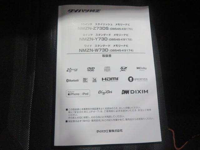 タントファンクロスターボ（宮崎県）の中古車