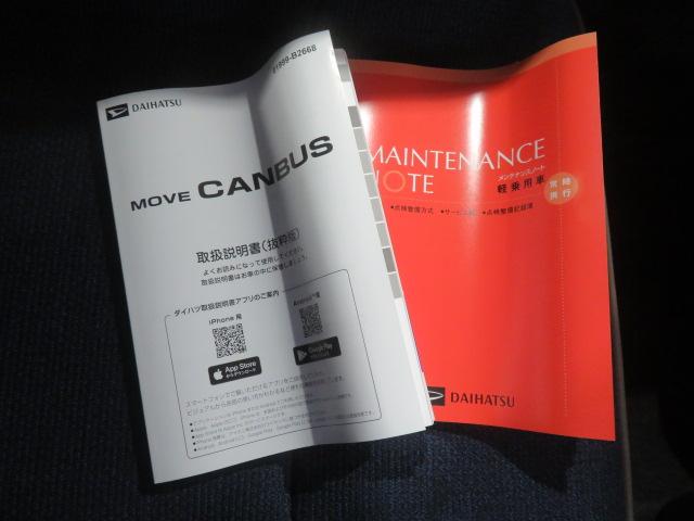 ムーヴキャンバスセオリーＧ（宮崎県）の中古車