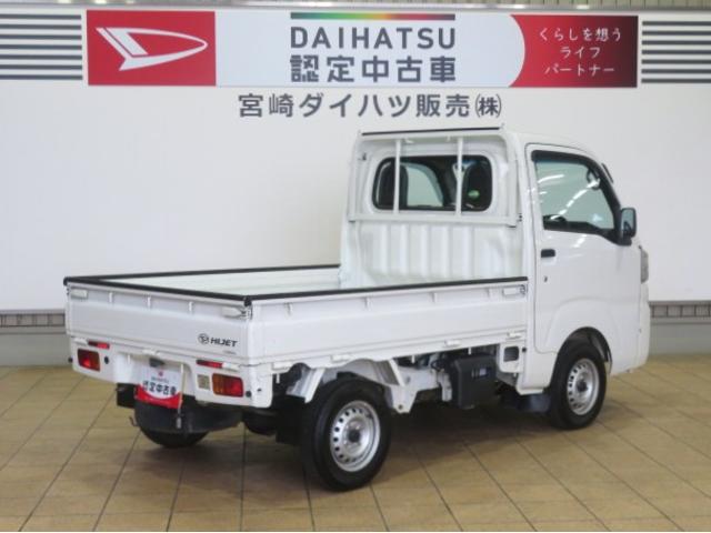 ハイゼットトラックスタンダードＳＡIIIｔ（宮崎県）の中古車
