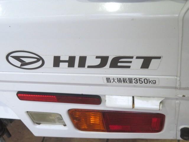 ハイゼットトラックスタンダードＳＡIIIｔ（宮崎県）の中古車