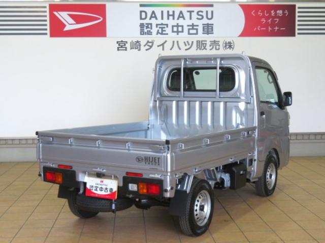 ハイゼットトラックスタンダード(宮崎県)の中古車