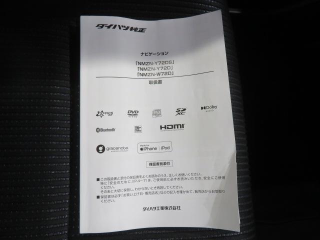 ムーヴカスタム X VS SAIII(宮崎県)の中古車