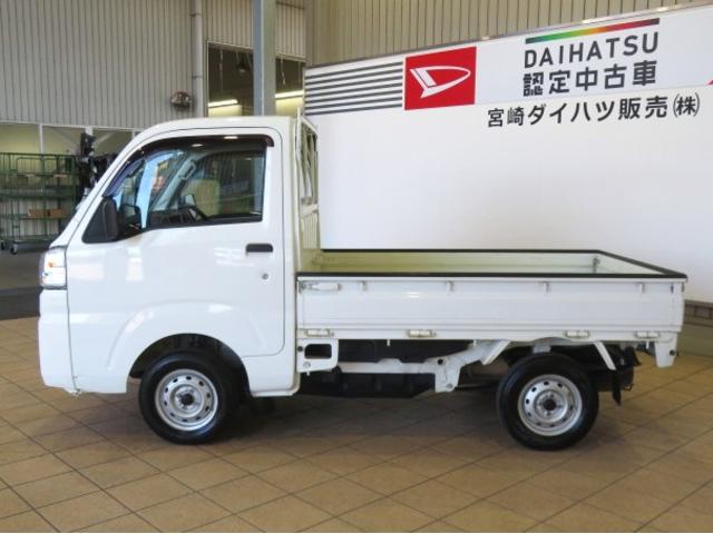 ハイゼットトラックスタンダード 農用スペシャル(宮崎県)の中古車