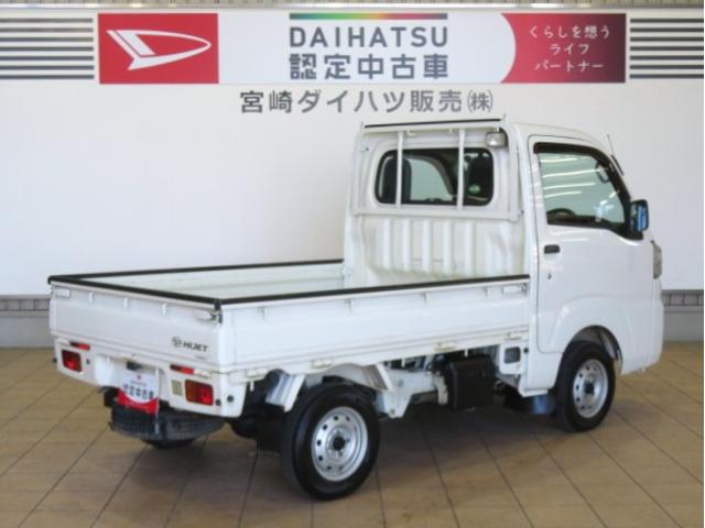 ハイゼットトラックスタンダード 農用スペシャル(宮崎県)の中古車