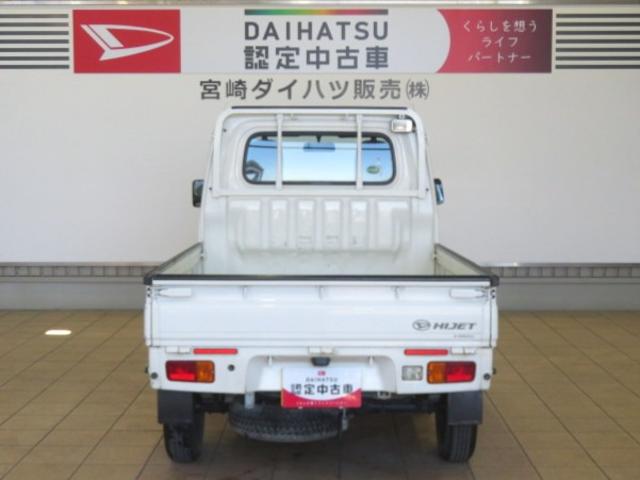 ハイゼットトラックスタンダード 農用スペシャル(宮崎県)の中古車