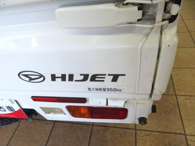 ハイゼットトラックスタンダード 農用スペシャル(宮崎県)の中古車