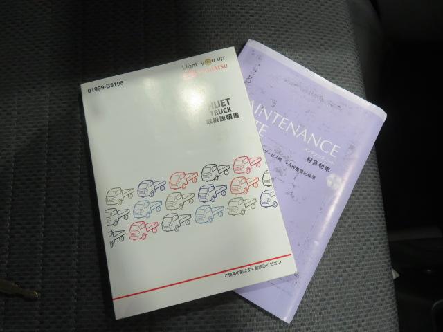 ハイゼットトラックスタンダード 農用スペシャル(宮崎県)の中古車