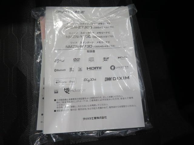 タフトG クロムベンチャー(宮崎県)の中古車