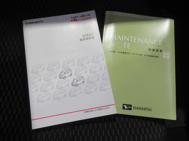 ウェイクＬ　ＳＡIII（宮崎県）の中古車