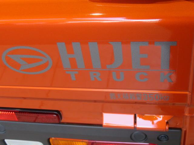 ハイゼットトラックスタンダード　農用スペシャル（宮崎県）の中古車