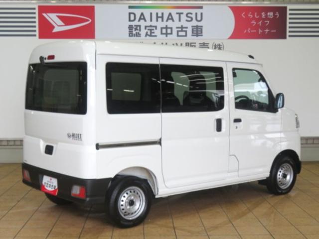 ハイゼットカーゴDX(宮崎県)の中古車