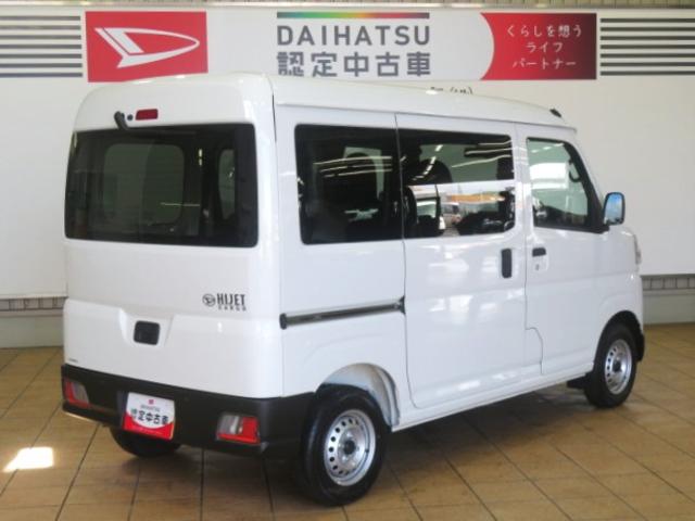 ハイゼットカーゴＤＸ（宮崎県）の中古車