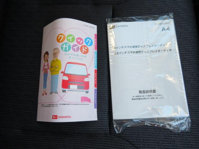 ムーヴG(宮崎県)の中古車