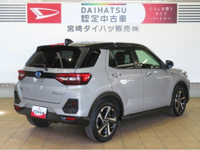 ロッキープレミアムG HEV(宮崎県)の中古車