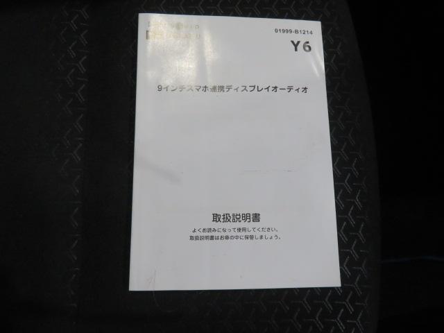 ロッキープレミアムG HEV(宮崎県)の中古車
