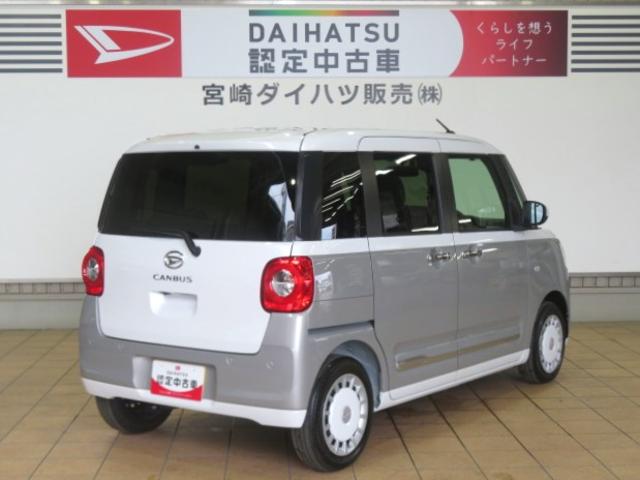 ムーヴキャンバスストライプスG(宮崎県)の中古車