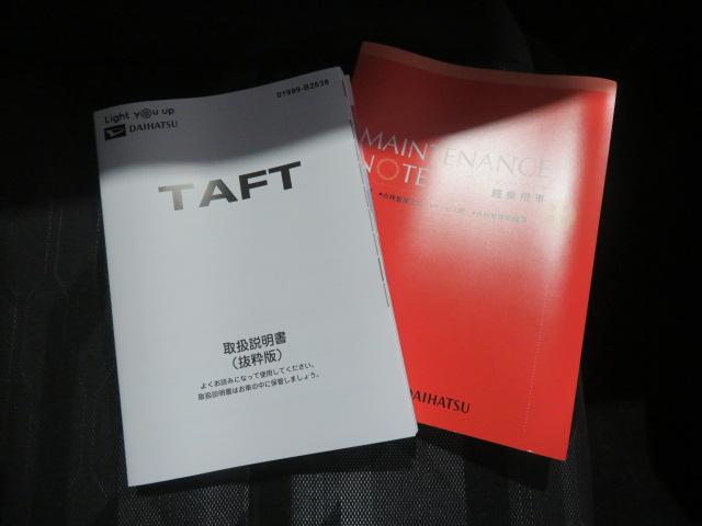 タフトG(宮崎県)の中古車