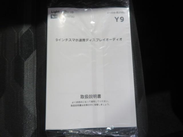 タフトG(宮崎県)の中古車