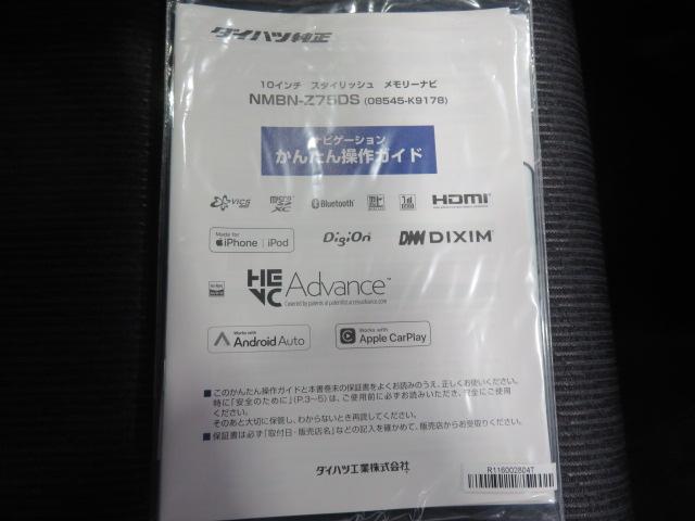 ムーヴG(宮崎県)の中古車