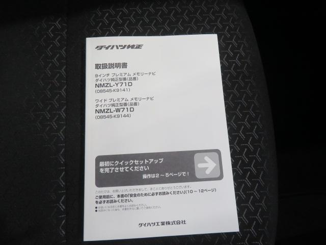 ロッキーG(宮崎県)の中古車
