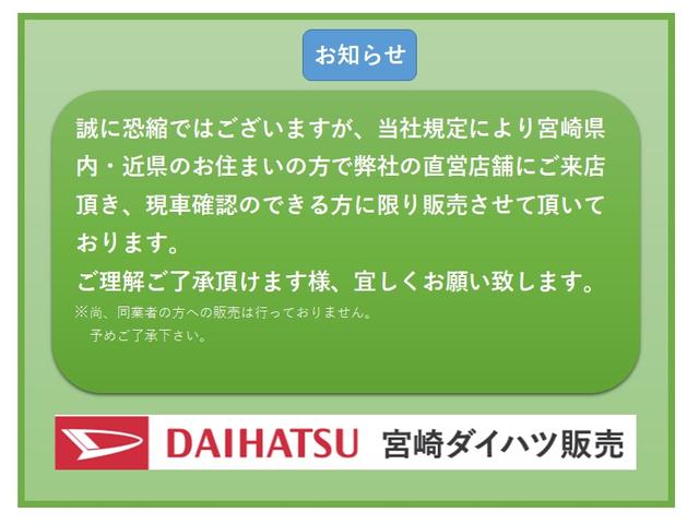 ムーヴキャンバスＧメイクアップ　ＳＡIII（宮崎県）の中古車