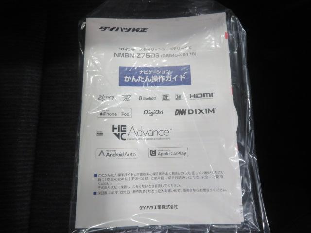 ムーヴRS(宮崎県)の中古車