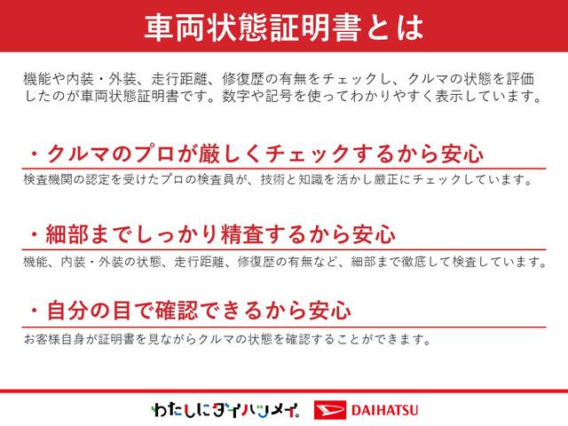 ムーヴRS(宮崎県)の中古車