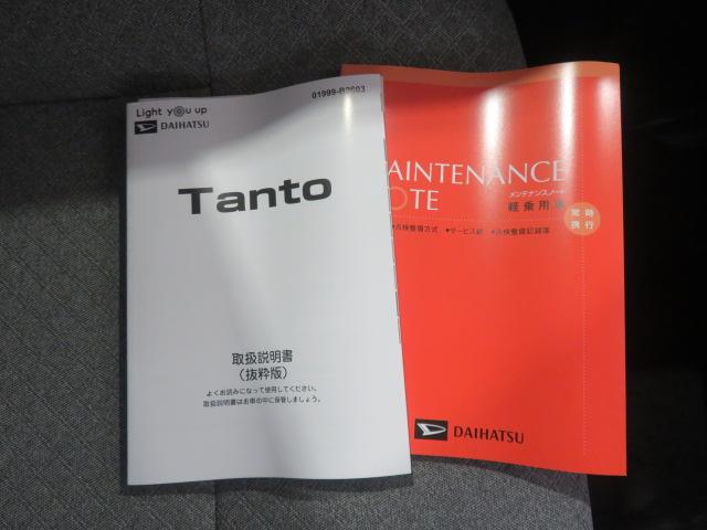 タントＸ（宮崎県）の中古車