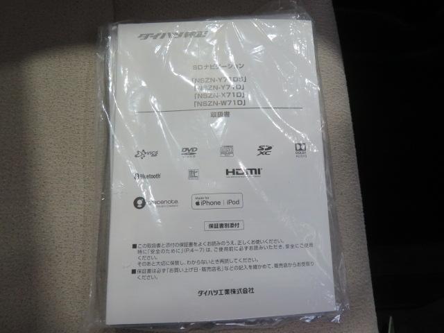 ムーヴキャンバスＧメイクアップＶＳ　ＳＡIII（宮崎県）の中古車