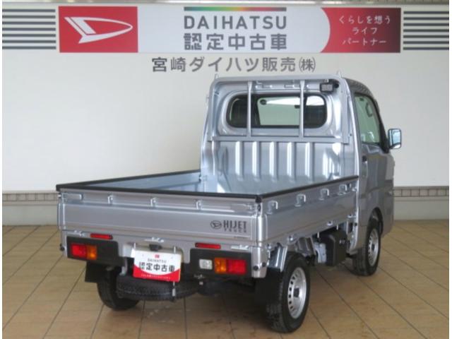 ハイゼットトラックスタンダード　農用スペシャル（宮崎県）の中古車