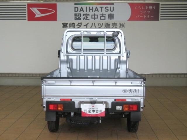 ハイゼットトラックスタンダード　農用スペシャル（宮崎県）の中古車