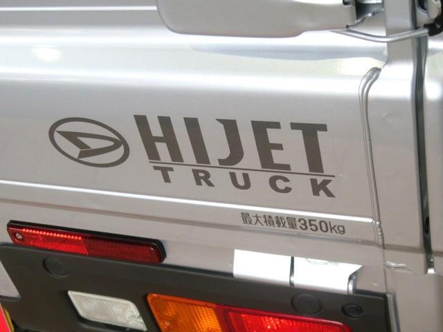 ハイゼットトラックスタンダード　農用スペシャル（宮崎県）の中古車