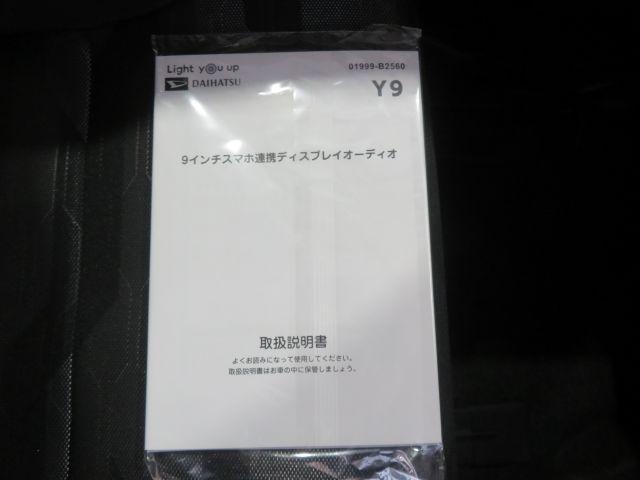 タントファンクロス（宮崎県）の中古車