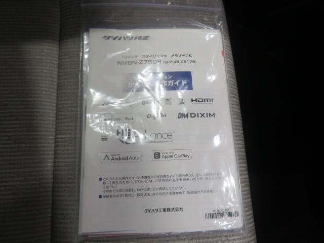 ムーヴX(宮崎県)の中古車