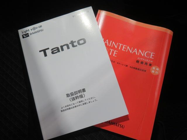 タントカスタムRSスタイルセレクション(宮崎県)の中古車
