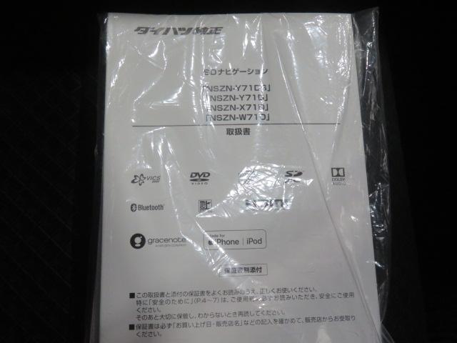 タントカスタムRSスタイルセレクション(宮崎県)の中古車
