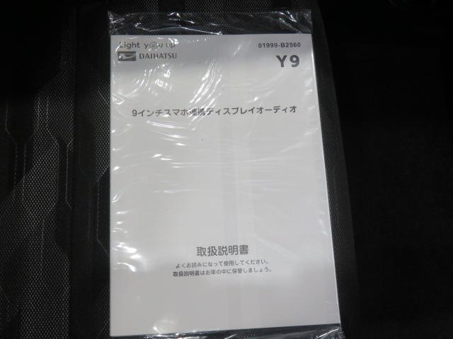 タフトG(宮崎県)の中古車