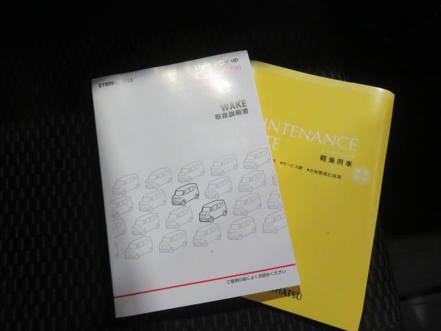 ウェイクL VS SAIII(宮崎県)の中古車