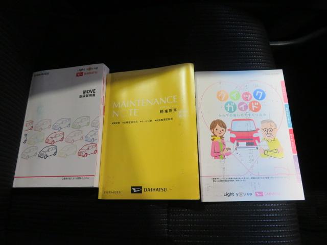 ムーヴＸリミテッドII　ＳＡIII（宮崎県）の中古車