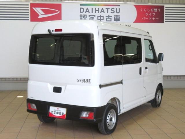 ハイゼットカーゴDX(宮崎県)の中古車