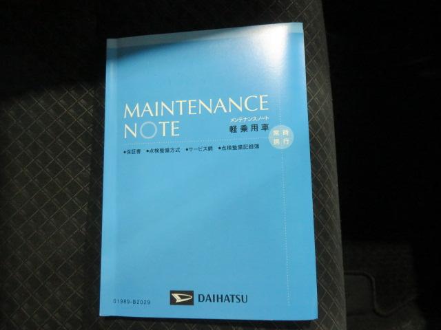 タントカスタムXスタイルセレクション(宮崎県)の中古車