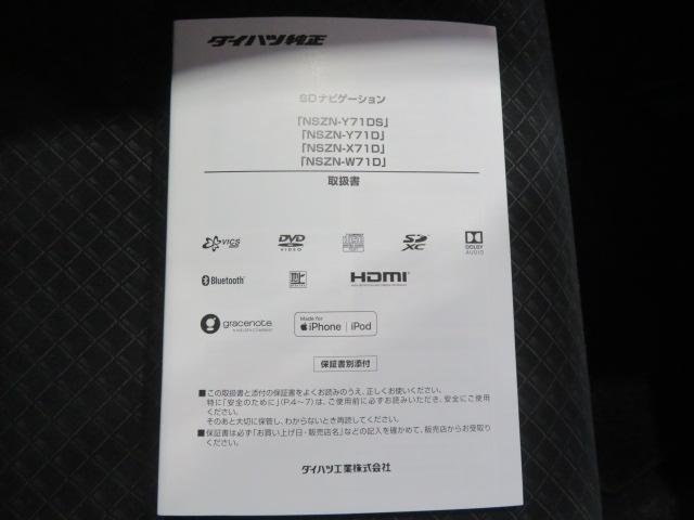 タントカスタムXスタイルセレクション(宮崎県)の中古車